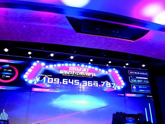 1分钟卖出9万只 洪湖小龙虾成618“网红”